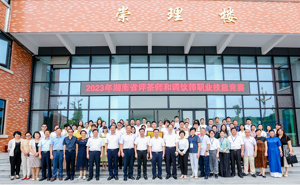 喜報(bào)！湘豐茶業(yè)集團(tuán)在湖南省評(píng)茶師和調(diào)飲師職業(yè)技能競賽中斬獲多項(xiàng)榮譽(yù)！