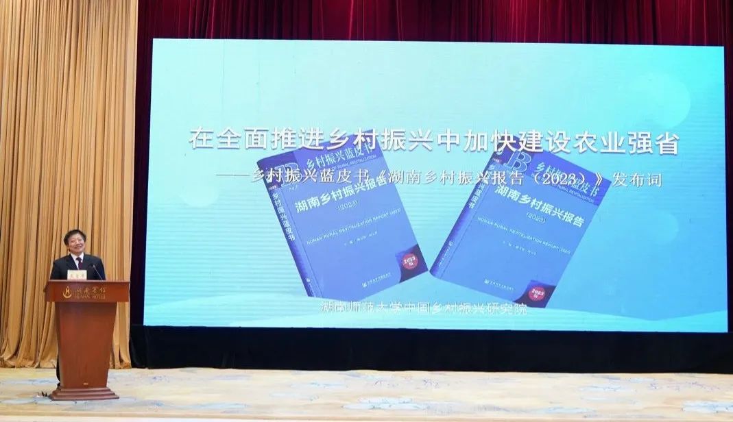 喜報！桑植白茶入選《鄉(xiāng)村振興藍皮書：湖南鄉(xiāng)村振興報告（2023）》優(yōu)秀案例