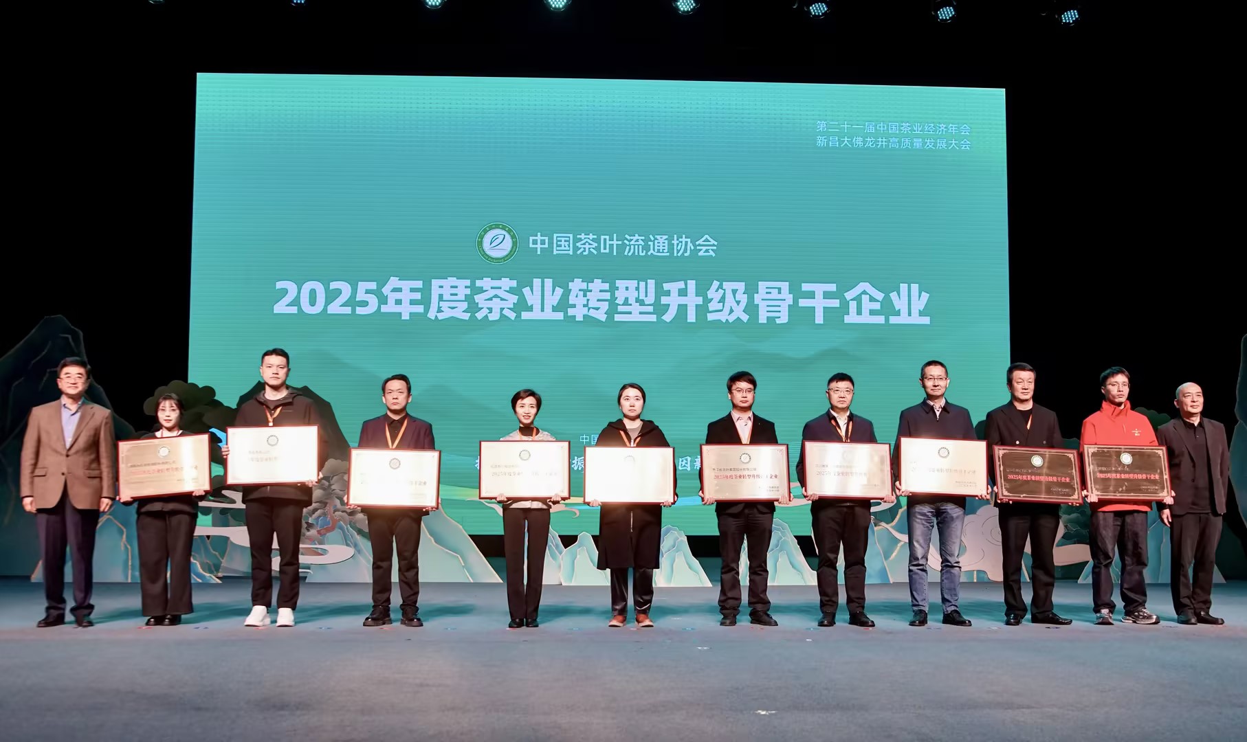 喜報!湘豐茶業集團榮獲“2025年度茶業轉型升級骨干企業”,“2025年度茶業重點企業”! 喜報!湘豐茶業集團榮獲“2025年度茶業轉型升級骨干企業”,“2025年度茶業重點企業”!